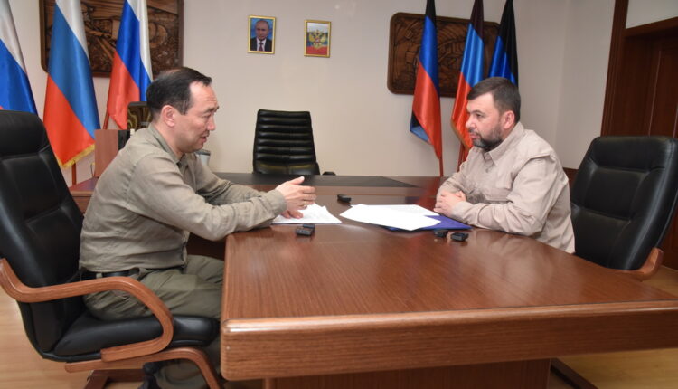 Денис Пушилин и Айсен Николаев обсудили вопросы долгосрочного сотрудничества ДНР и Республики Саха