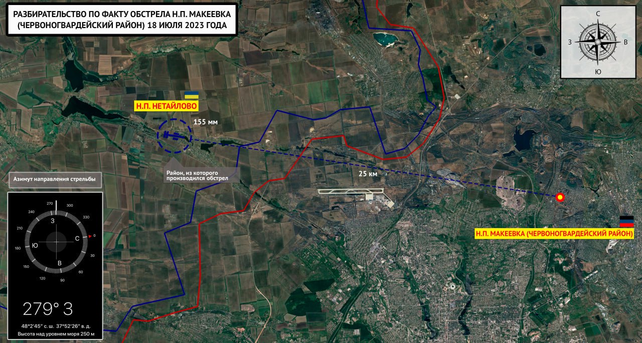 Карта червоногвардейского района макеевки