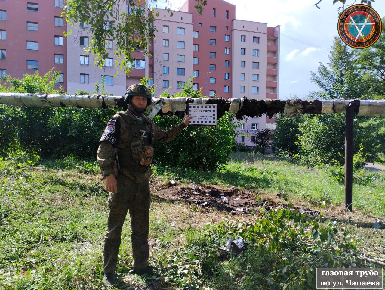 Донбасс в огне фото