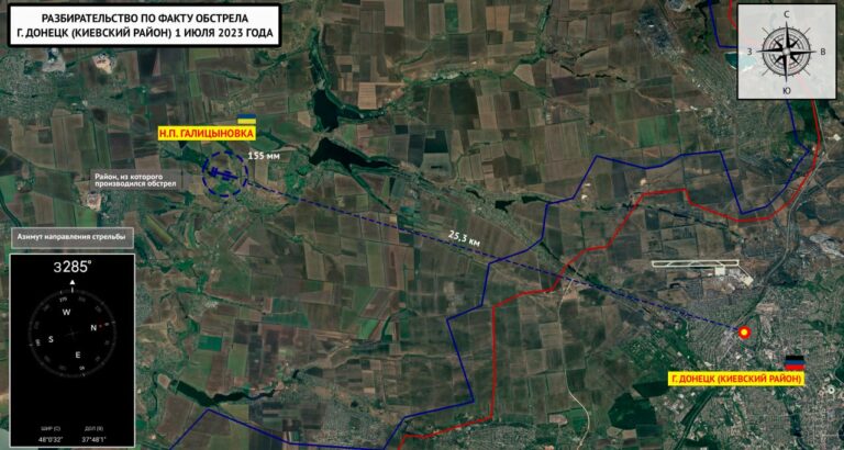 Карта донецкой и луганской народной республики сегодня