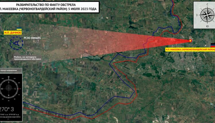 Фиксация последствий обстрела Червоногвардейского района н.п. Макеевка 05.07.2023