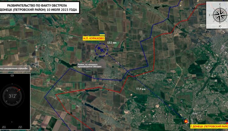 Фиксация последствий обстрела Петровского района г. Донецк 10.07.2023