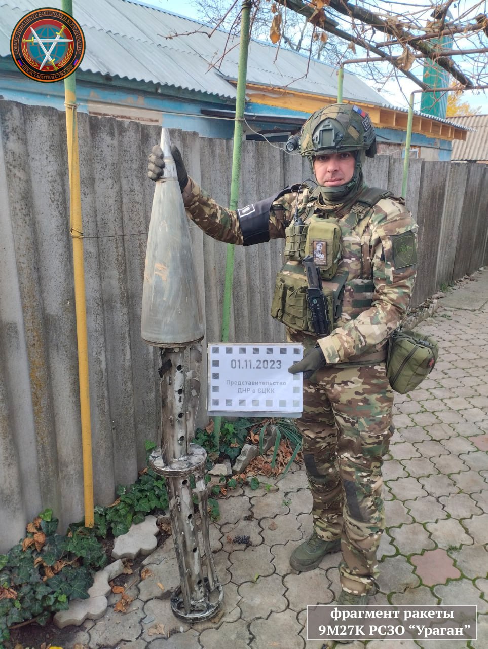 Украина 18 война телеграмм фото 12