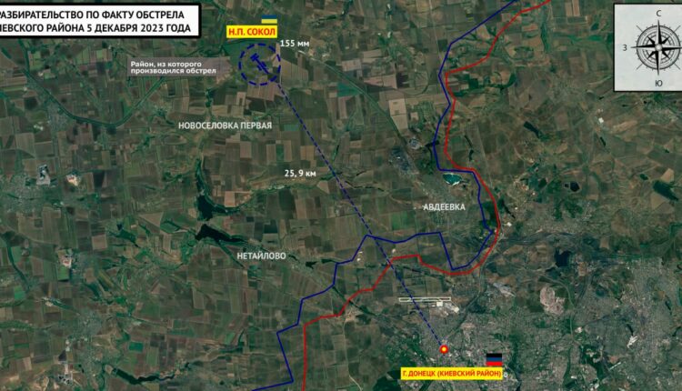 Фиксация последствий обстрела Киевского района Донецка в 23:40 05.12.2023