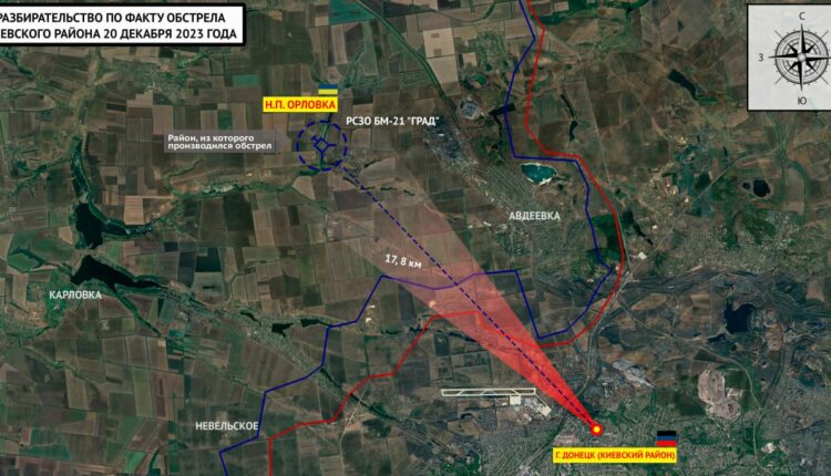 Фиксация последствий обстрела Киевского района Донецка в 08:20 20.12.2023