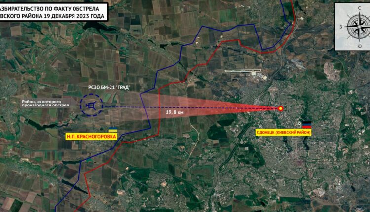 Фиксация последствий обстрела Киевского района Донецка в 12:30 19.12.2023