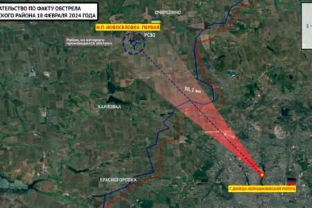 Фиксация последствий обстрела Ворошиловского района Донецка в 03:50 18.02.2024