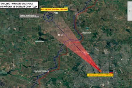 Фиксация последствий обстрела Калининского района Донецка в 18:40 21.02.2024