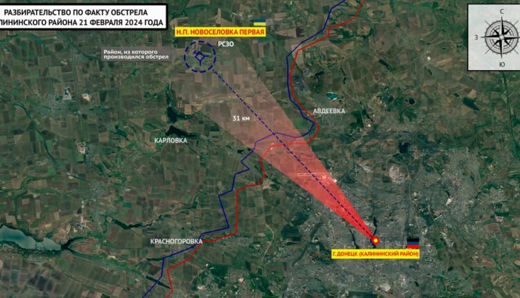 Фиксация последствий обстрела Калининского района Донецка в 18:40 21.02.2024