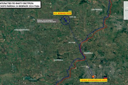Фиксация последствий обстрела Ворошиловского района Донецка в 14:15 24.02.2024