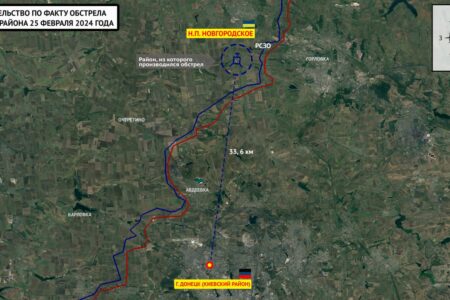 Фиксация последствий обстрела Киевского района Донецка в 17:10 25.02.2024