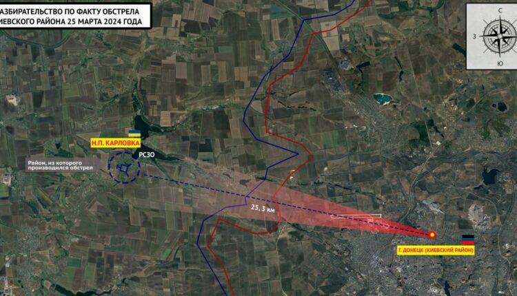 Фиксация последствий обстрела Киевского района Донецка в 20:40  25.03.2024